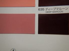 関西ペイント社製　PG80　Ⅲ　ウレタン樹脂塗料