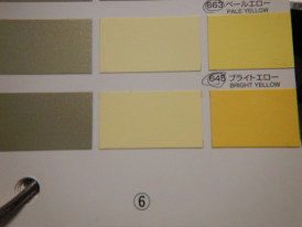 関西ペイント社製　PG80　Ⅲ　ウレタン樹脂塗料