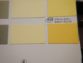 関西ペイント社製　PG80　Ⅲ　ウレタン樹脂塗料