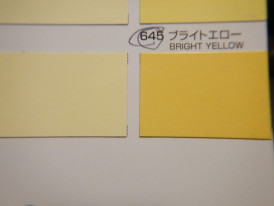 関西ペイント社製　PG80　Ⅲ　ウレタン樹脂塗料