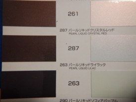 関西ペイント社製　ＰＧエコパールリキッド塗料（主剤）通販写真