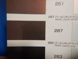 関西ペイント社製　ＰＧエコパールリキッド塗料（主剤）通販写真