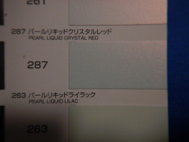 関西ペイント社製　ＰＧエコパールリキッド塗料（主剤）通販写真