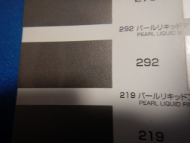 関西ペイント社製　ＰＧエコパールリキッド塗料（主剤）通販写真