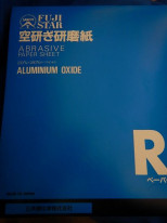 三共理化学　空研ぎペーパーＲＡＣ－ＭＳシートペーパー