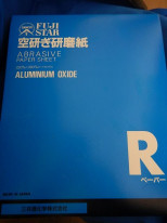 三共理化学　空研ぎペーパーＲＡＣ－ＭＳシートペーパー