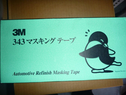 ３Ｍ３４３マスキング養生テープシリーズ（和紙粘着テープ）