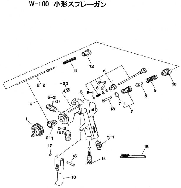 アネストIwata　スプレーガン部品　W１００部品展開図