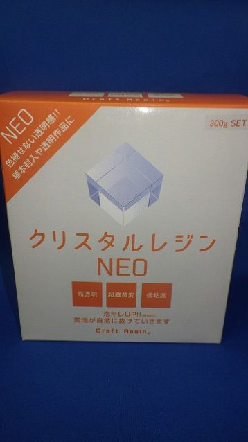 ニッシンレジン　クリスタルレジンＮＥＯ