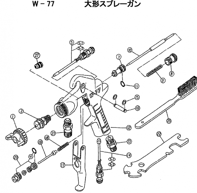 アネストIwata　スプレーガン部品　Ｗー７７部品展開図