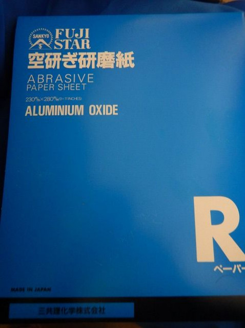 三共理化学　空研ぎペーパーＲＡＣ－ＭＳシートペーパー
