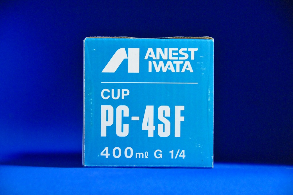SALE／74%OFF】 アネスト岩田 イワタ フリーアングルアルミ塗料カップ 重力式 サイド 600ml PC-600AB-2LF 