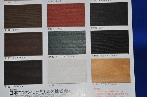 キシラデコール #103 チーク 高性能木材保護塗料（屋外専用/油性） 4Ｌ