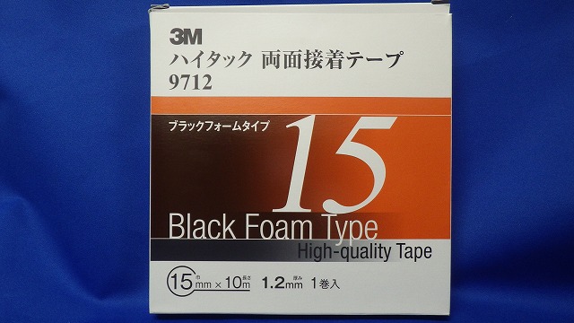 3M ハイタック両面接着テープ 9720 7mm 1巻*12箱 ケース販売 取寄 - 3