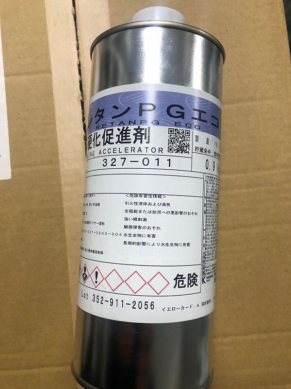 関西ペイント社製 ウレタン塗料 ＰＧ８０Ⅲ レタンＰＧエコ硬化促進剤