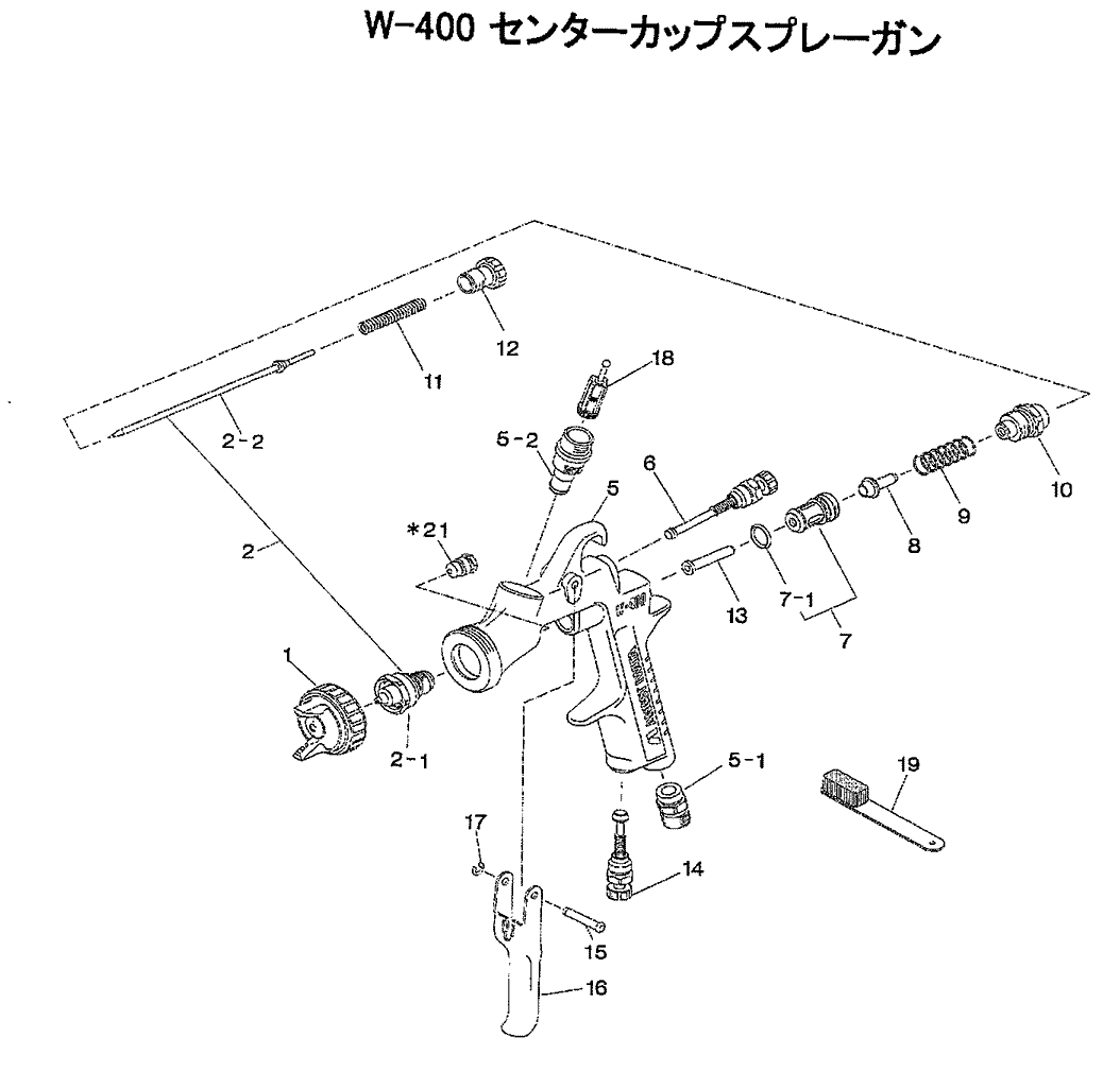 アネストIwata スプレーガン部品 Ｗ４００ トチョウガイドセットの通販