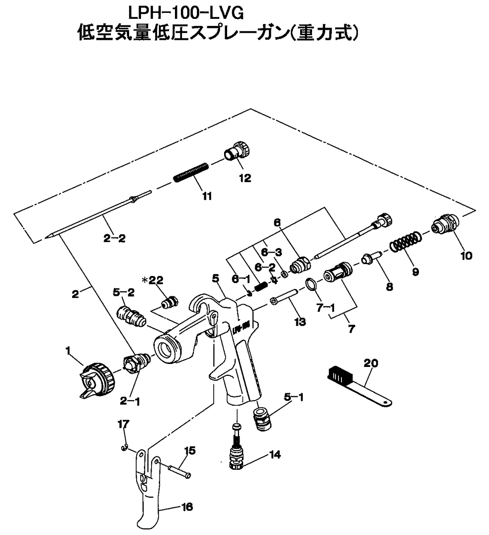 低圧スプレーガンＬＰＨ－１００－ＬＶＧシリーズ(重力) アネストIwata社 パーツ検索 | 塗料・ペイント・エアブラシ通販｜有限会社松谷塗料店