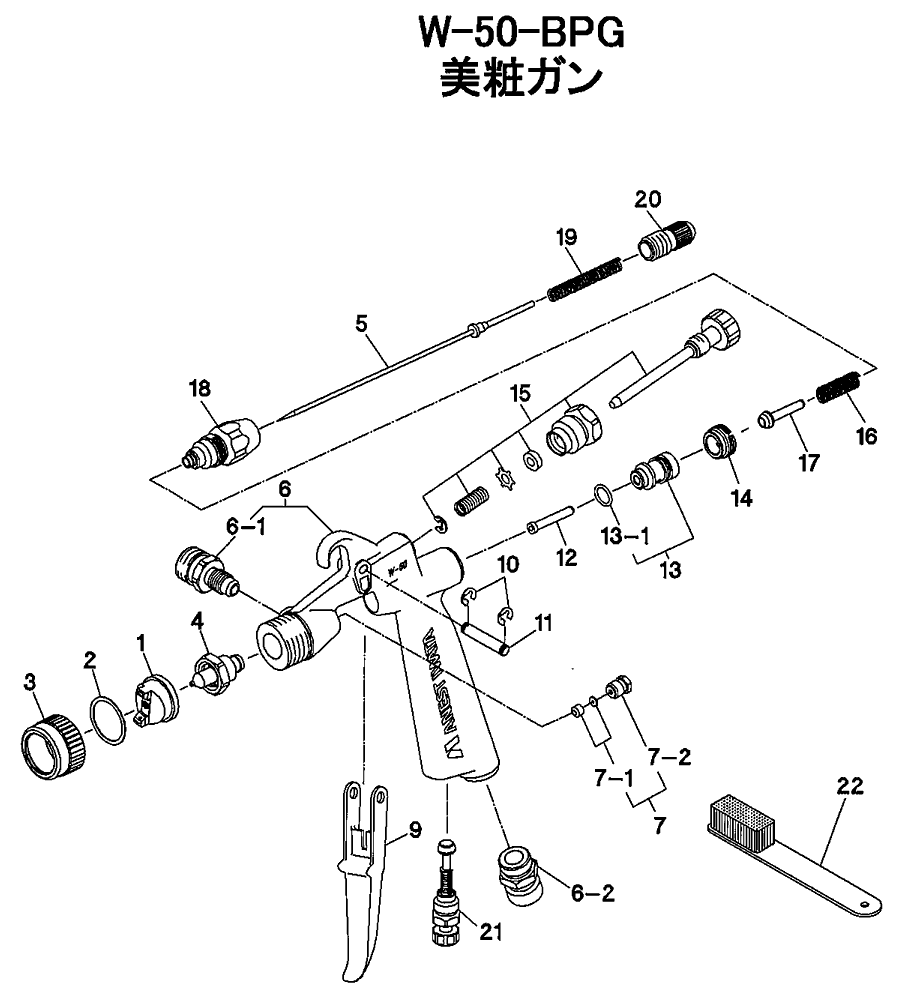 自動車補修用専用スプレーガンW50-124BPG 美粧 アネストIwata社 検索